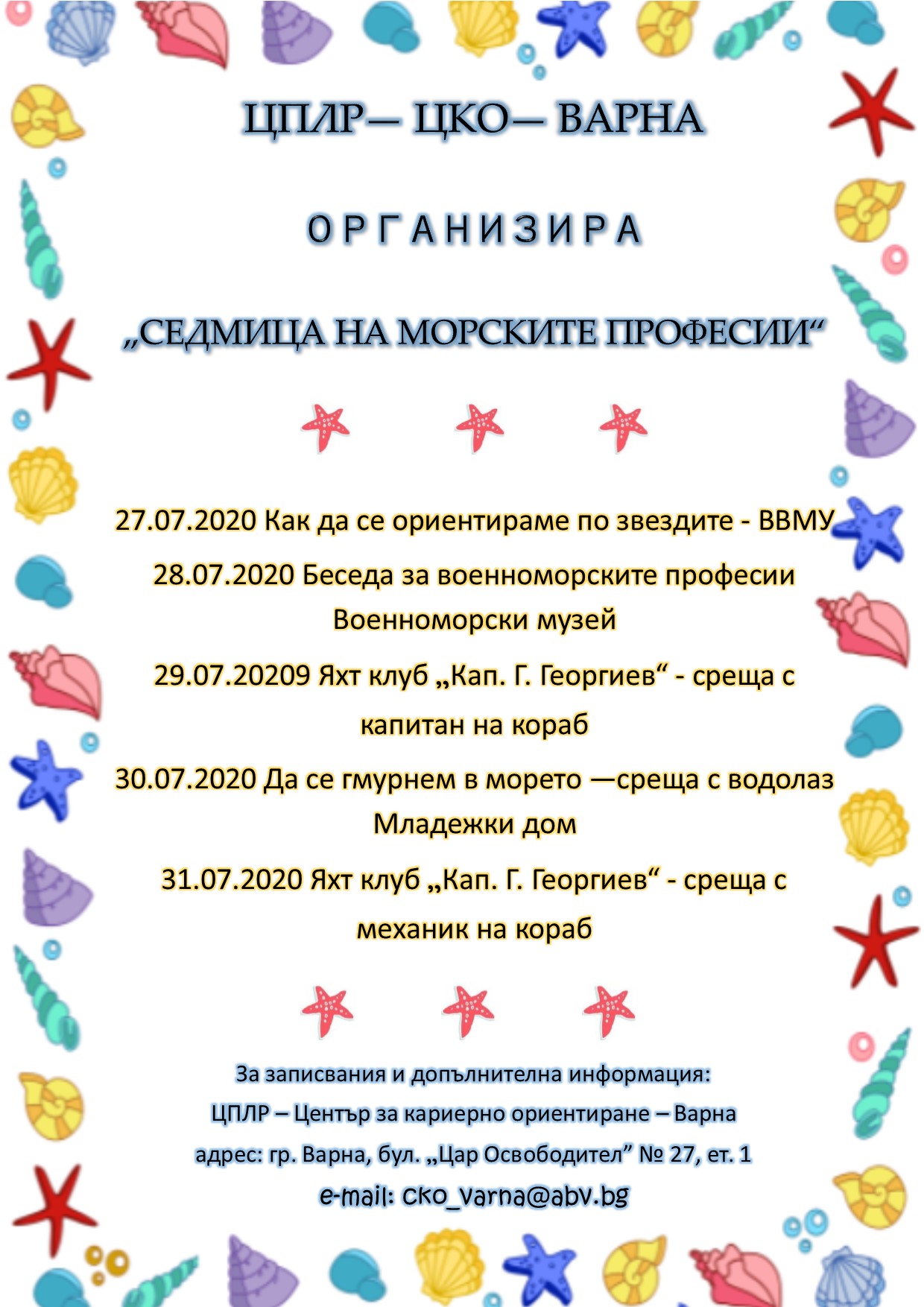 Свързани файлове